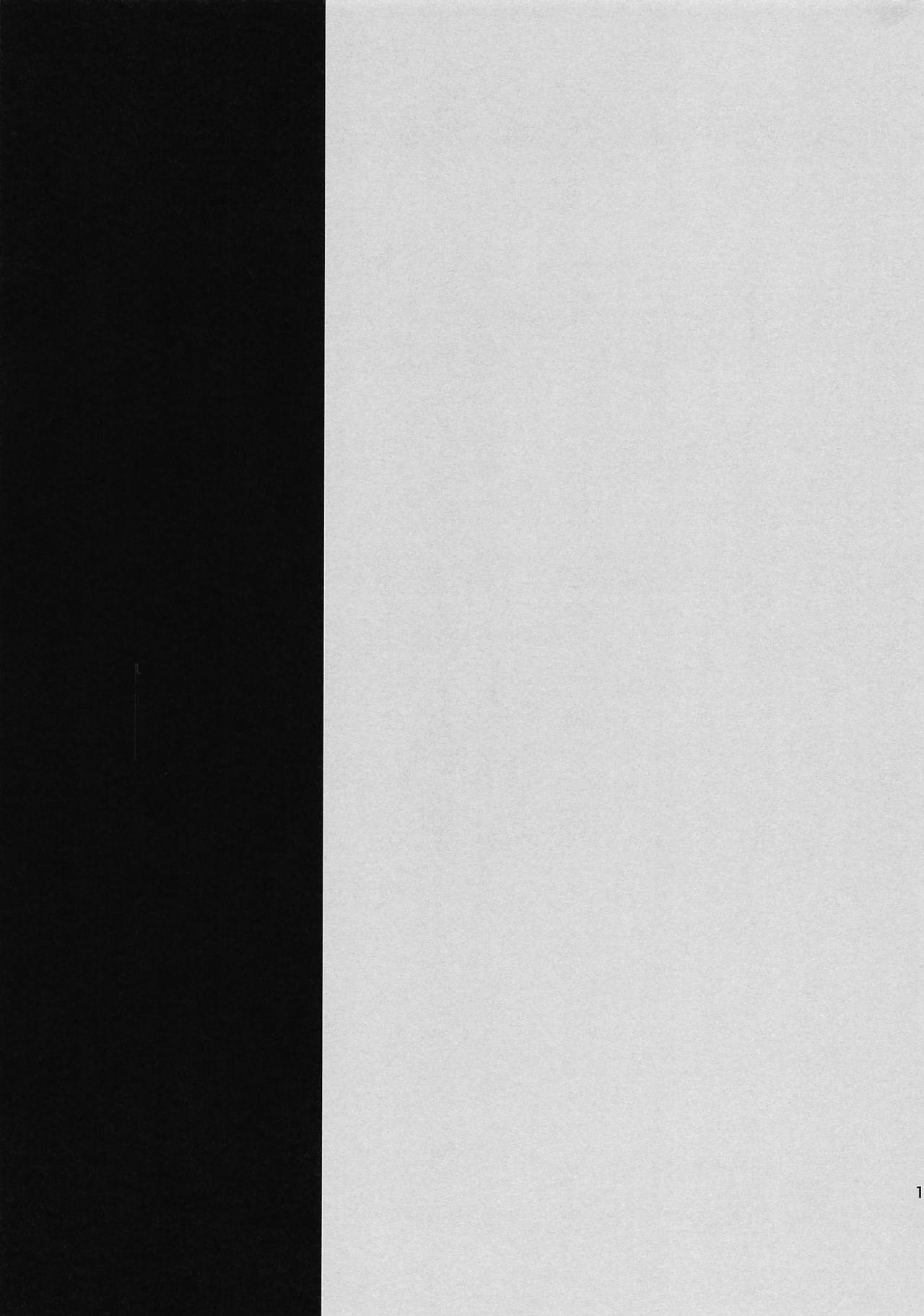 (サンクリ2019 Summer) [たよ (なくま冥架)] バレンタインのチョコ受け取り後、カルデアへ戻る前にいちゃいちゃしながら致す話 (Fate/Grand Order)