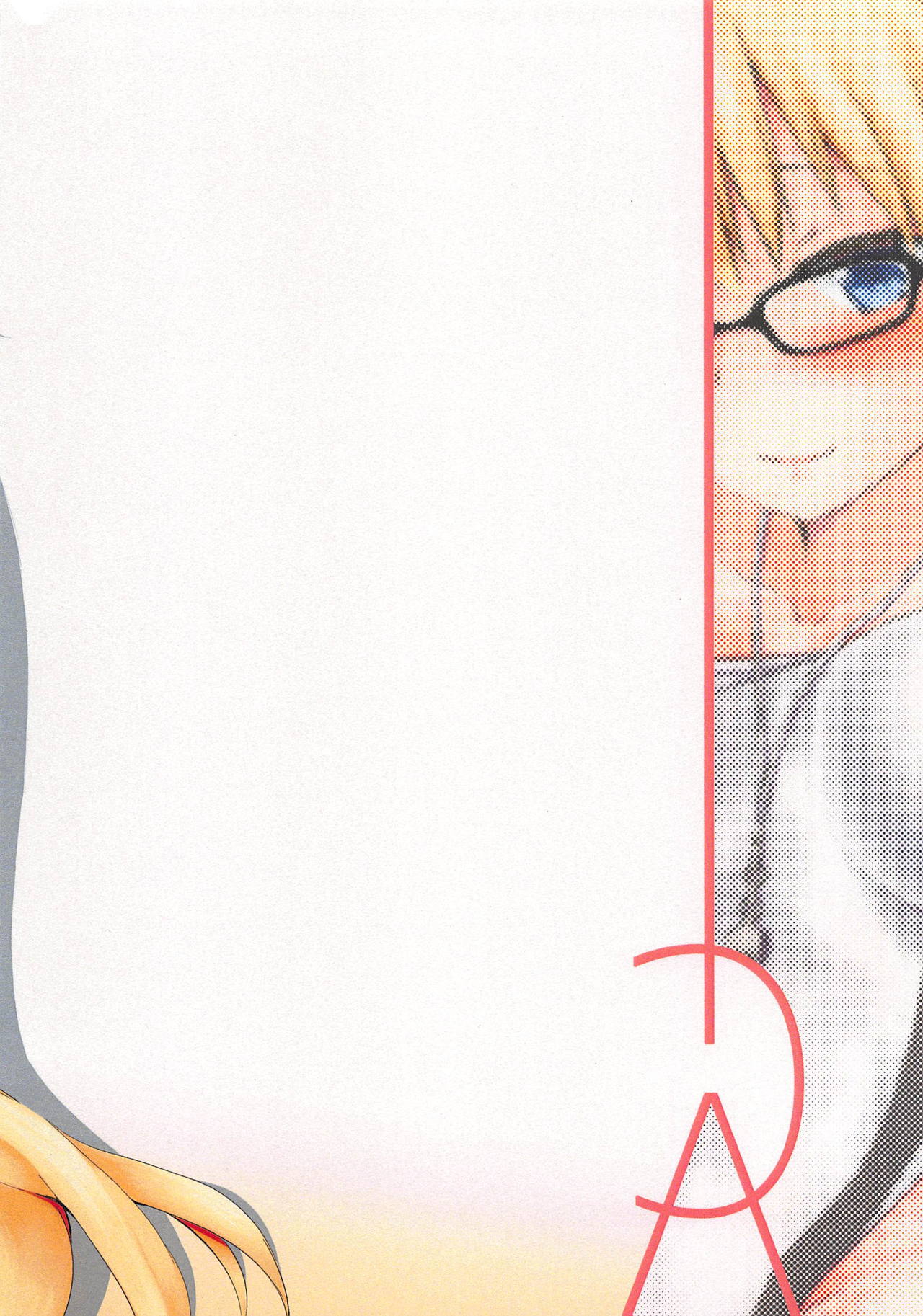 (サンクリ2019 Summer) [たよ (なくま冥架)] バレンタインのチョコ受け取り後、カルデアへ戻る前にいちゃいちゃしながら致す話 (Fate/Grand Order)