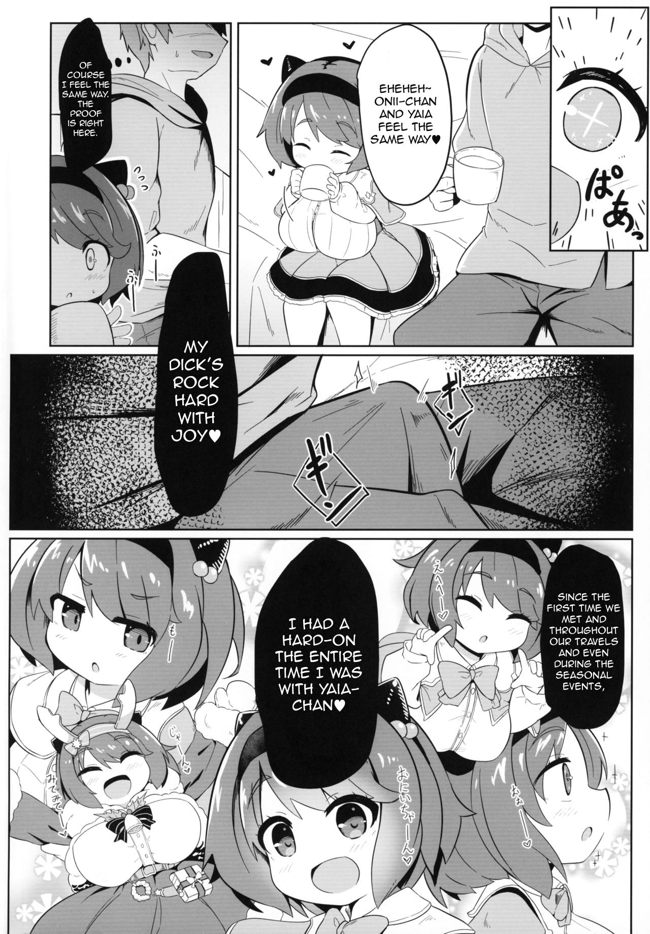 (COMIC1☆15) [あかあお (HiRoB816)] ヤイアちゃんと子作りえっちする本 (グランブルーファンタジー) [英訳]