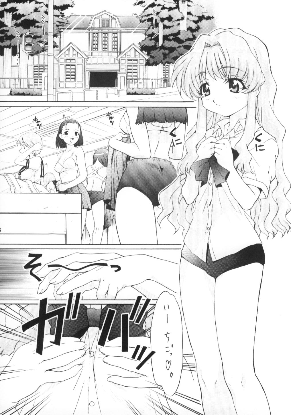 (C62) [TIMTIMマシン (カズマ・G-VERSION)] TIMTIMマシン CUSTOM 02 サマースペシャル 2002 (おねがい☆ティーチャー)