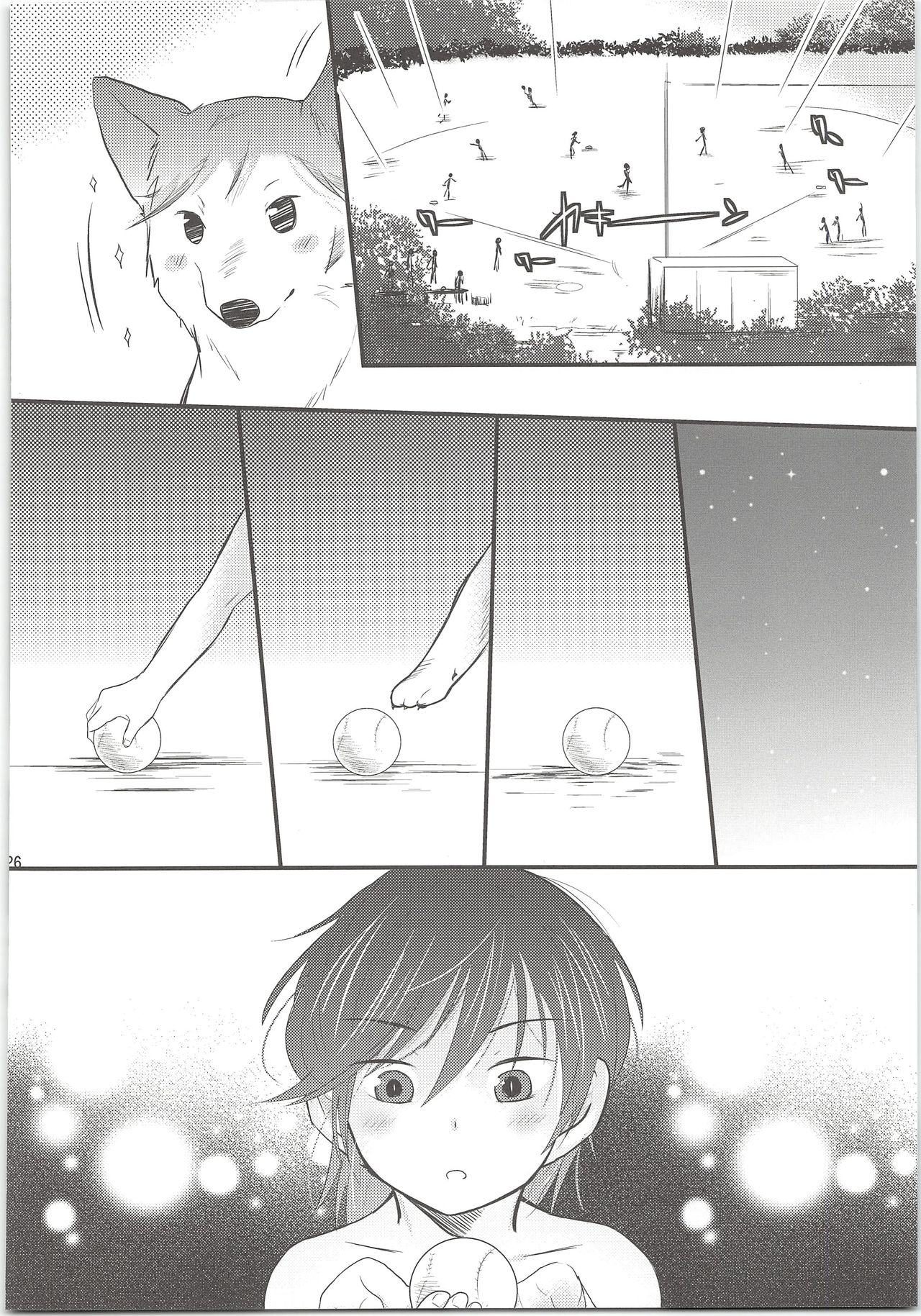 (C88) [名称ナントカ (ハトこ)] おおかみおとこのふるとゆき (ダイヤのA)