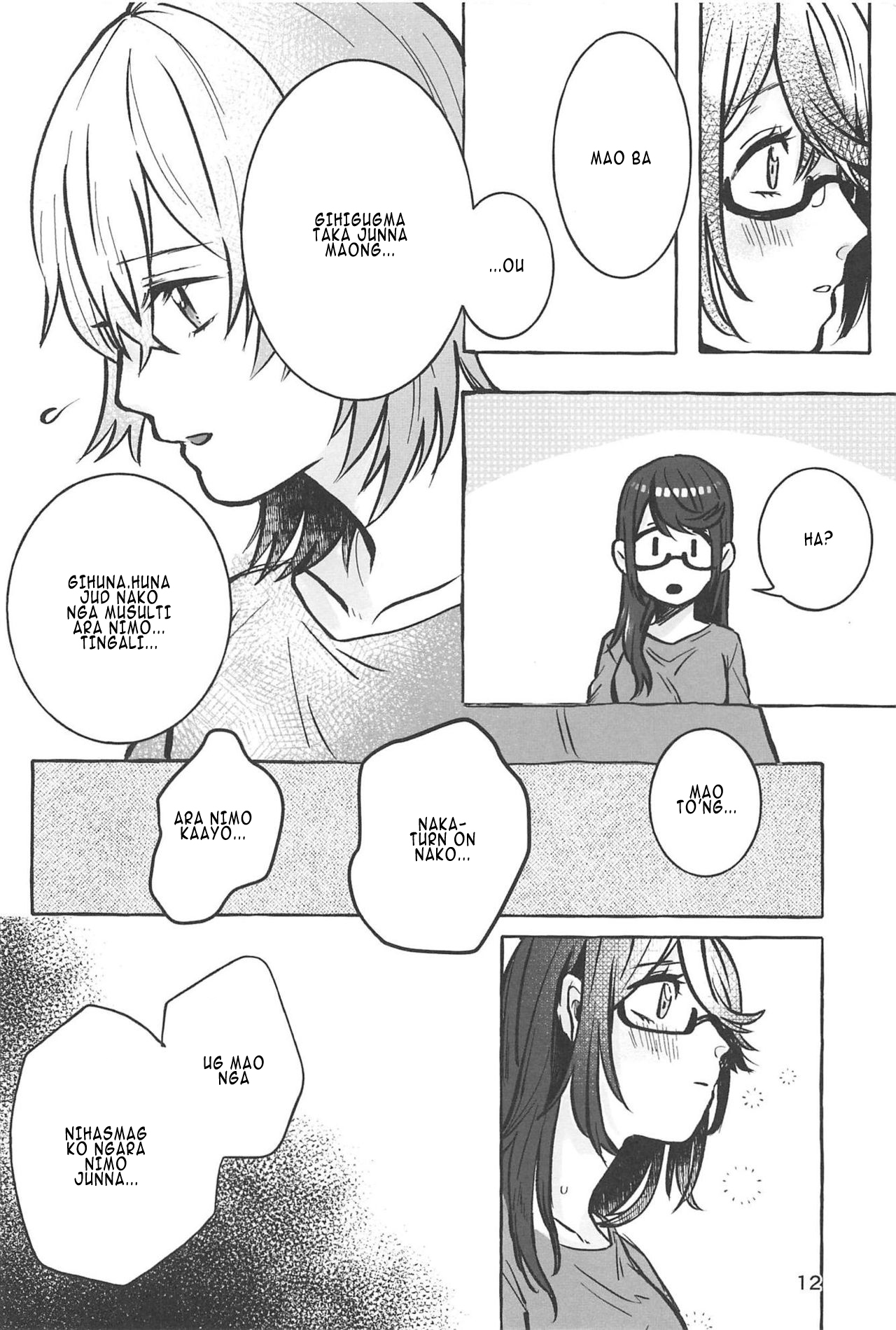 (Girls Love Festival 25) [ちゃぼちゃぼ精肉店 (ちゃぼ)] manimani (少女☆歌劇 レヴュースタァライト) [ビニサヤ翻訳]