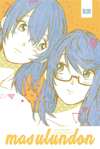 (Girls Love Festival 25) [ちゃぼちゃぼ精肉店 (ちゃぼ)] manimani (少女☆歌劇 レヴュースタァライト) [ビニサヤ翻訳]