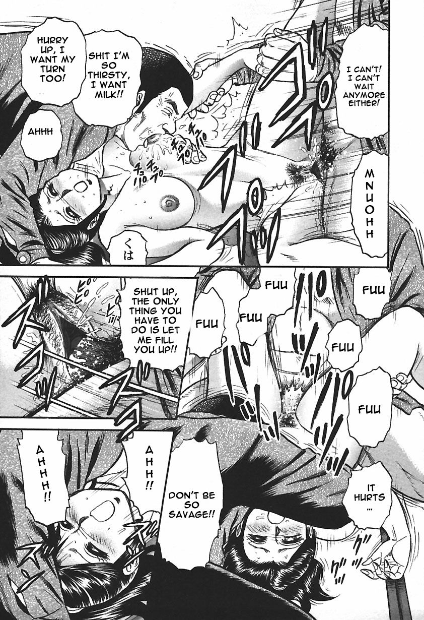 [近石まさし] 淫囚 [英訳]