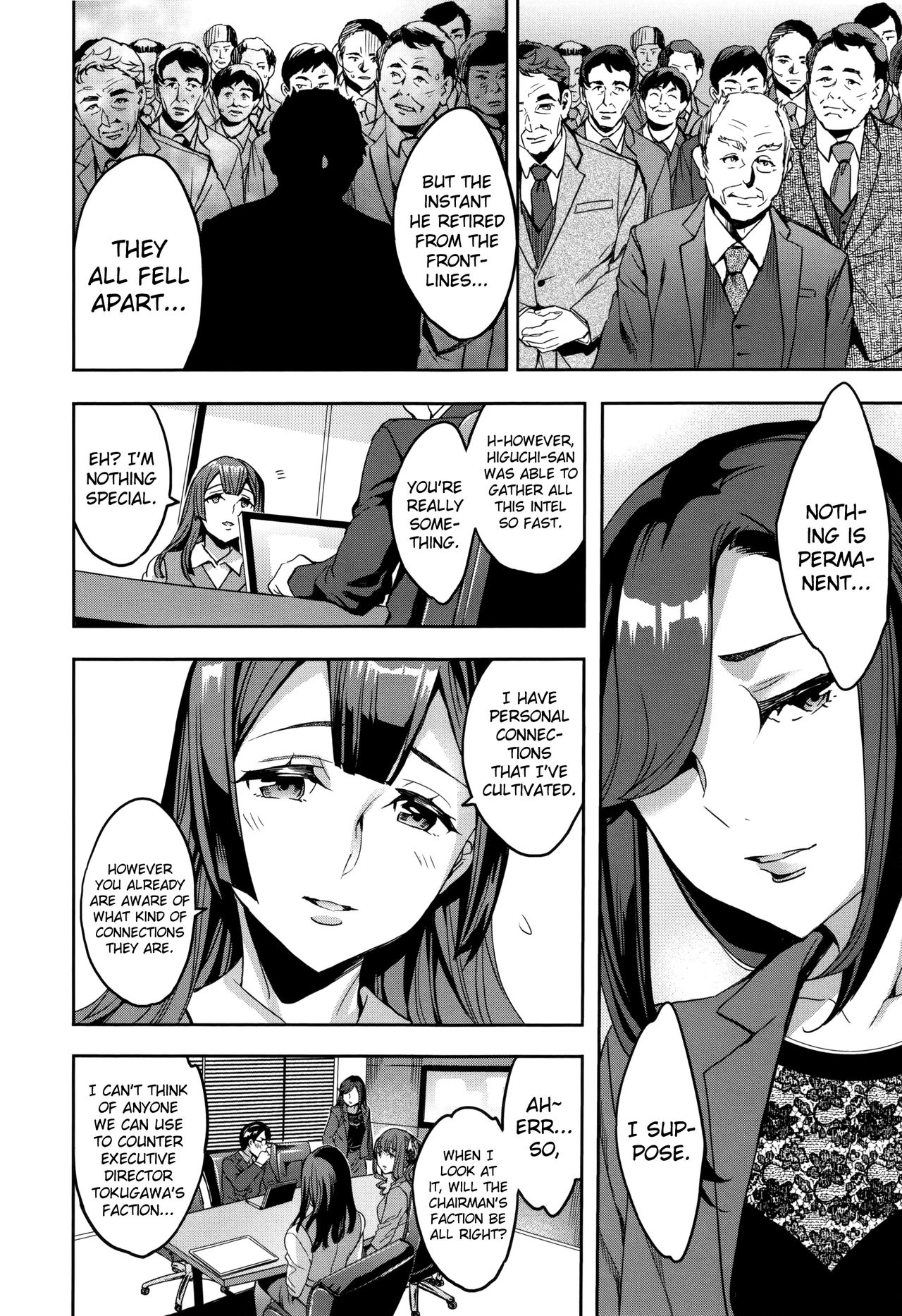 [えむあ] 関ヶ原商事人妻部 [英訳]