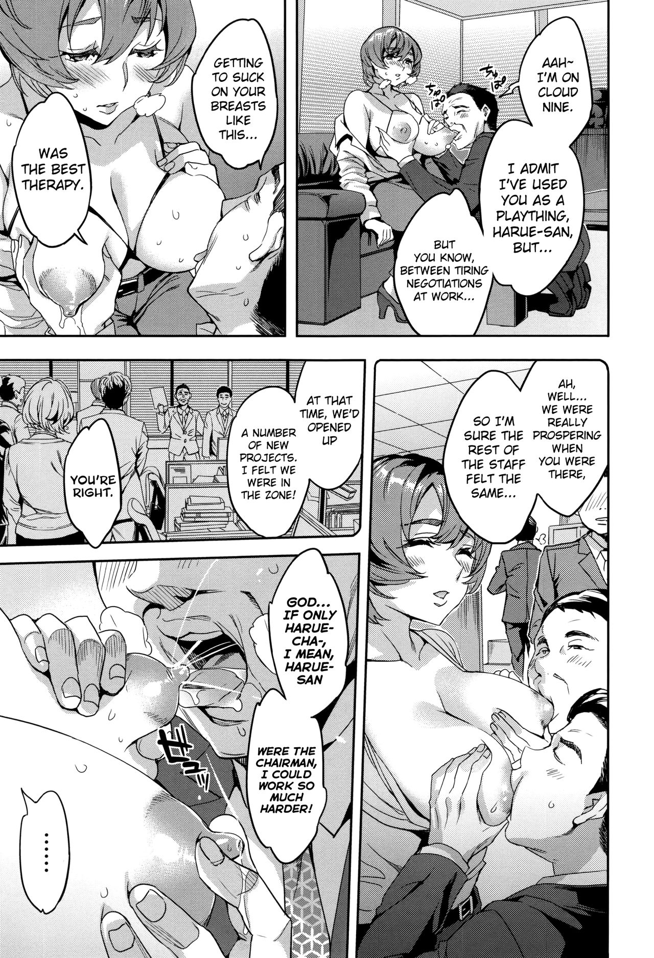 [えむあ] 関ヶ原商事人妻部 [英訳]