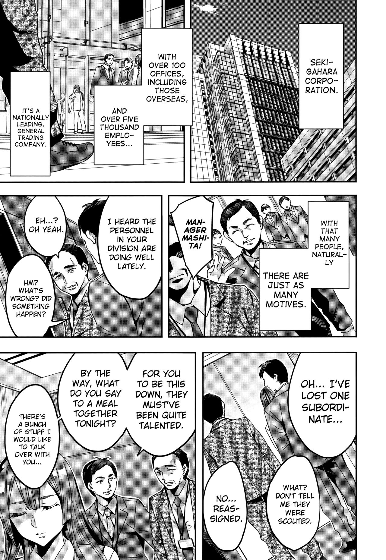 [えむあ] 関ヶ原商事人妻部 [英訳]