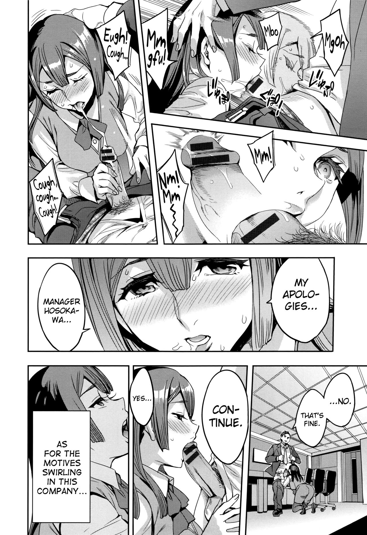 [えむあ] 関ヶ原商事人妻部 [英訳]