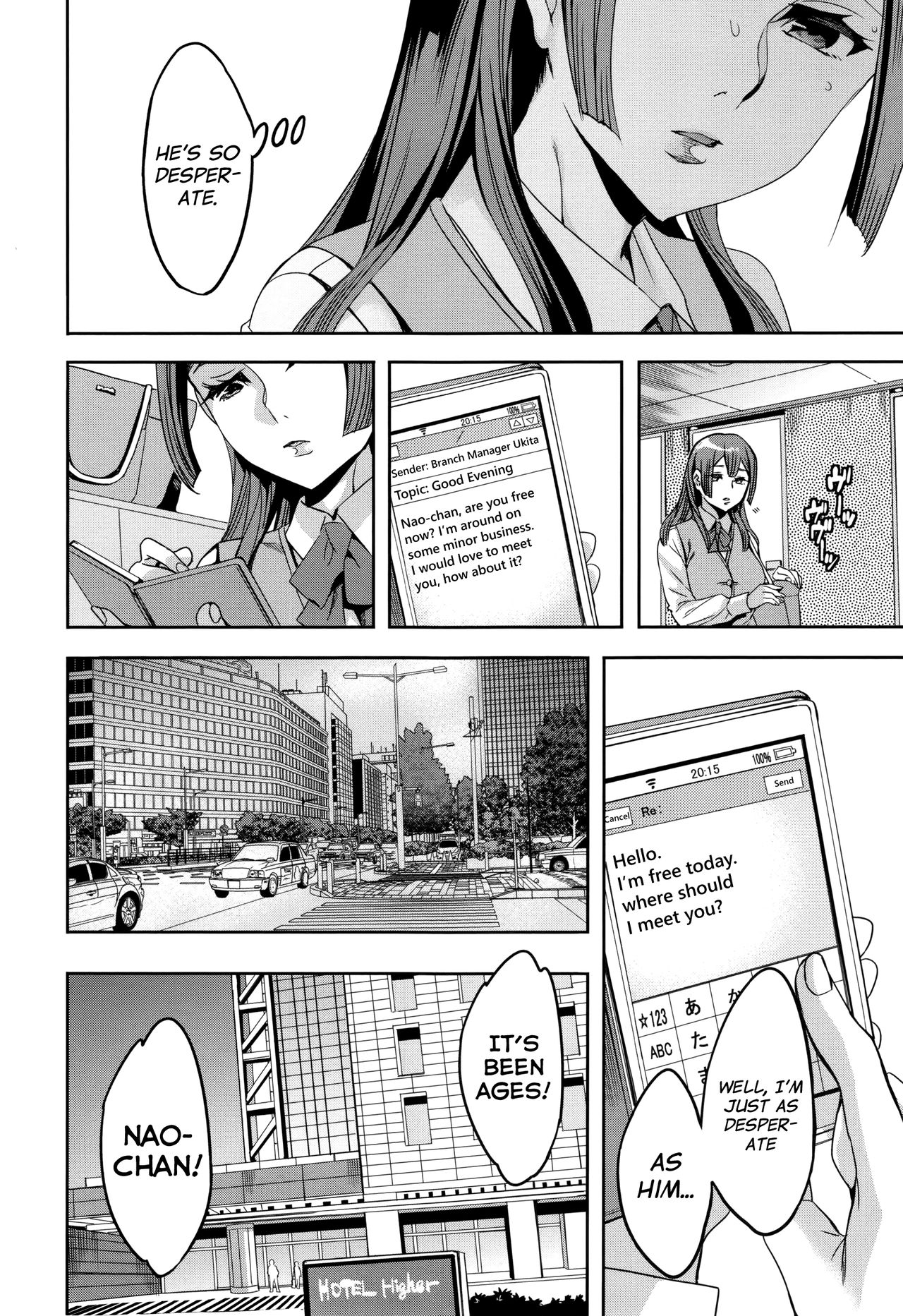 [えむあ] 関ヶ原商事人妻部 [英訳]