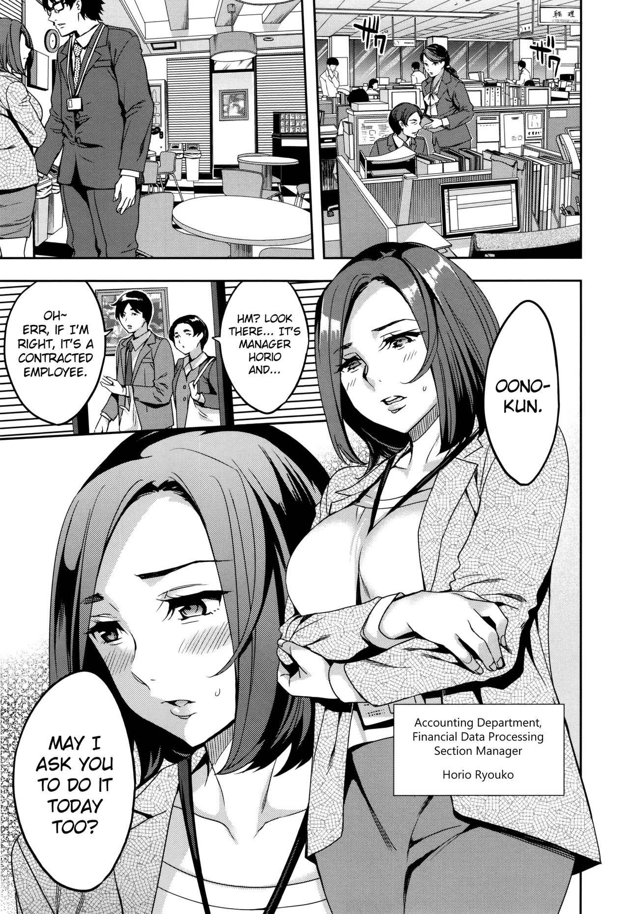 [えむあ] 関ヶ原商事人妻部 [英訳]