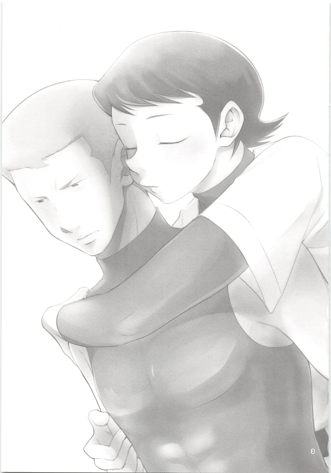 (C90) [DreamingAnt (二ノ瀬)] 俺のものになってよ (ダイヤのA)