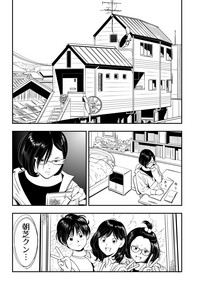 [Kidouchi_Kon] Wild Mammals