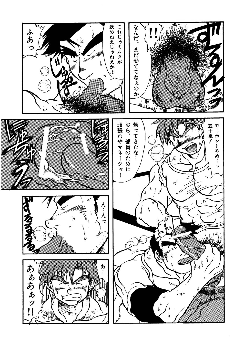 (C62) [M.S.M (旋牙闇霧)] 柩-闇-