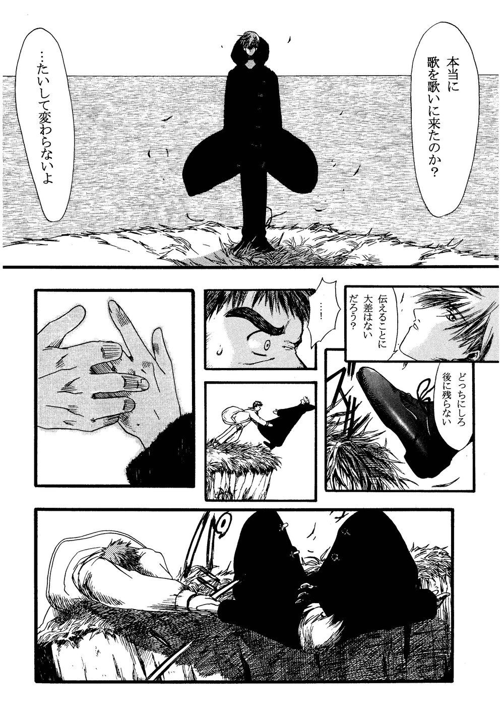 (C62) [M.S.M (旋牙闇霧)] 柩-闇-