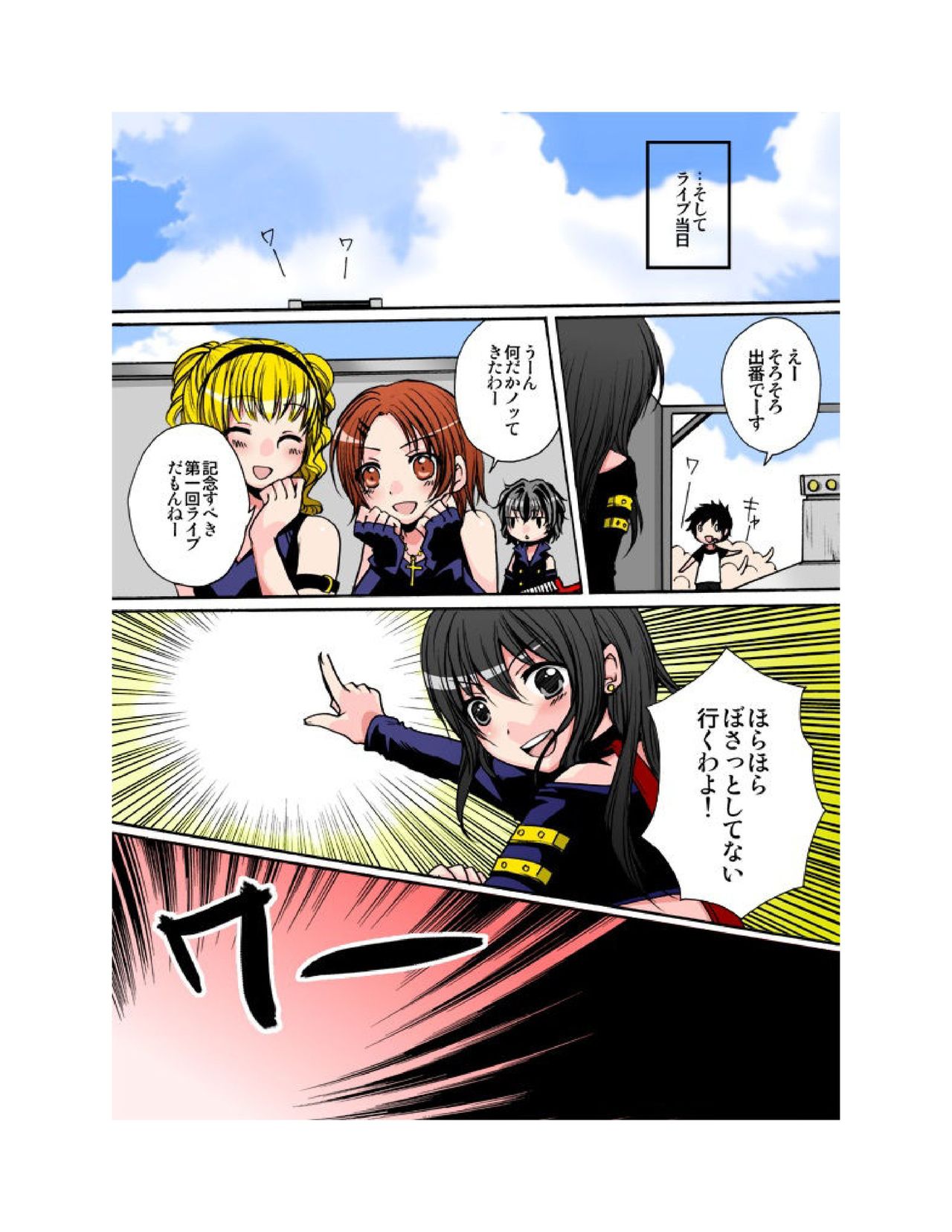 [A-KIBA BOOKS] ゆりばん! 1-10