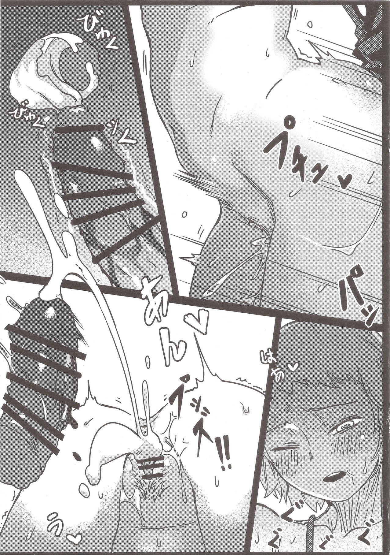 (C91) [ベイゴン (金剛B)] 100%性欲爆発 (モブサイコ100)