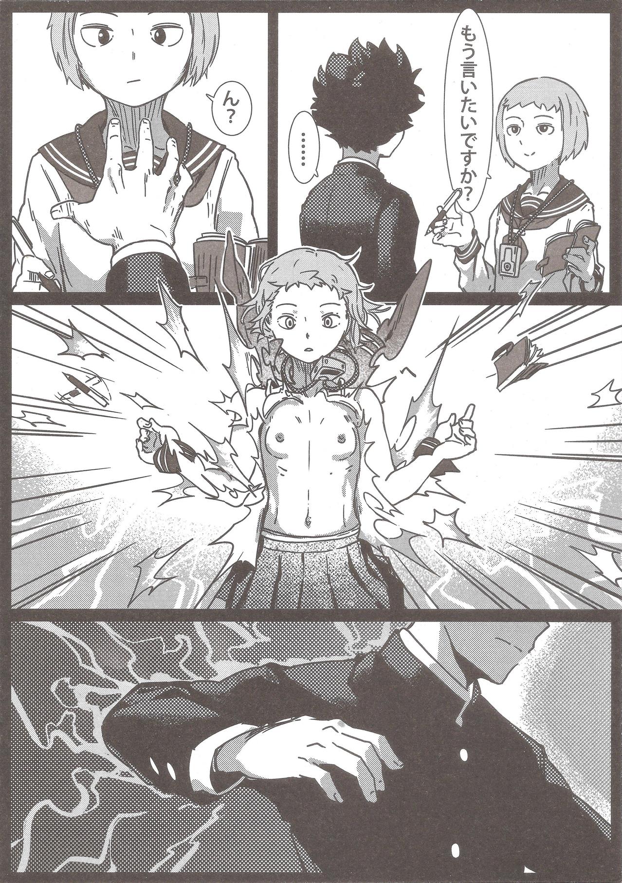 (C91) [ベイゴン (金剛B)] 100%性欲爆発 (モブサイコ100)