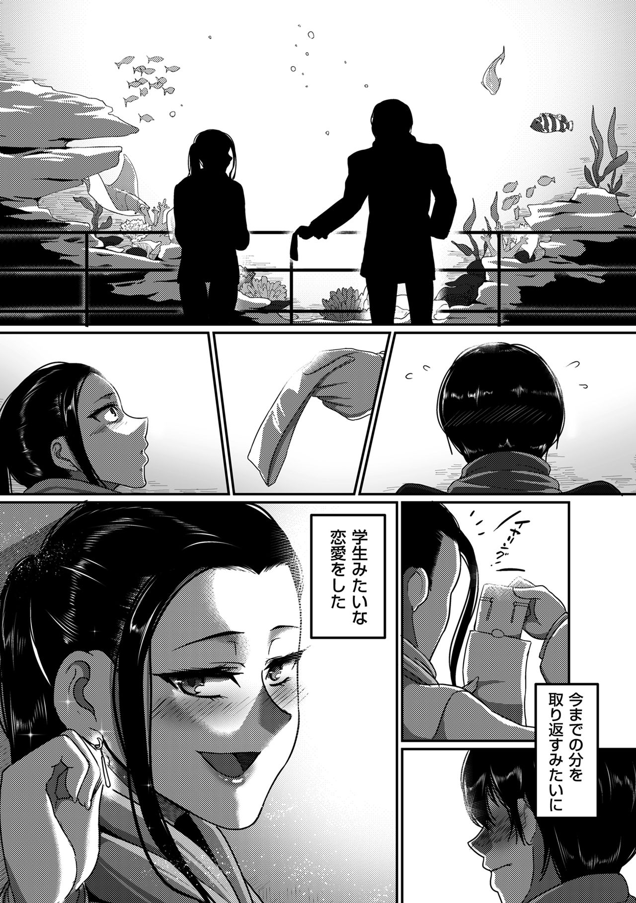 COMIC クリベロン DUMA 2019年3月号 Vol.13