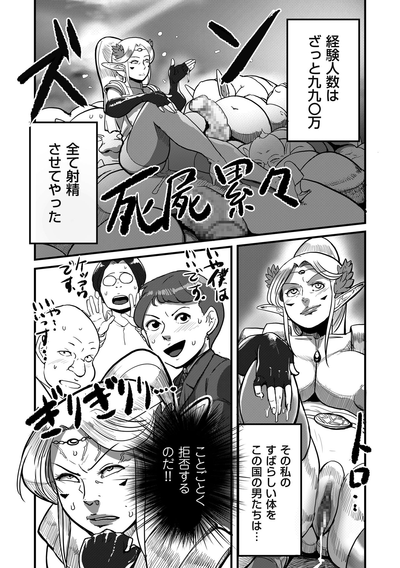 COMIC クリベロン DUMA 2019年3月号 Vol.13