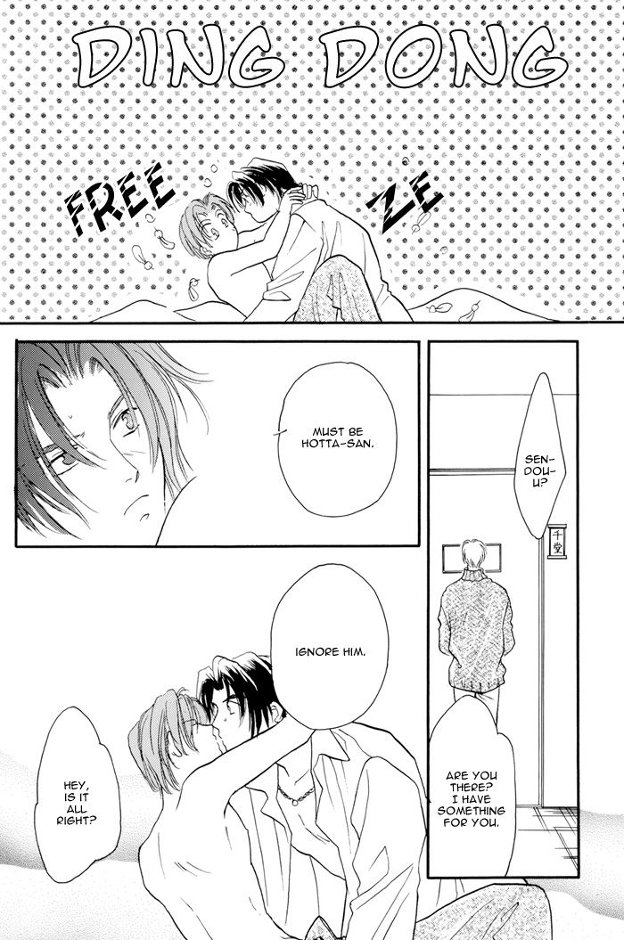 [かもめの御殿 (緋色れーいち)] WHITE BREATH (ダブル コール) [英訳]