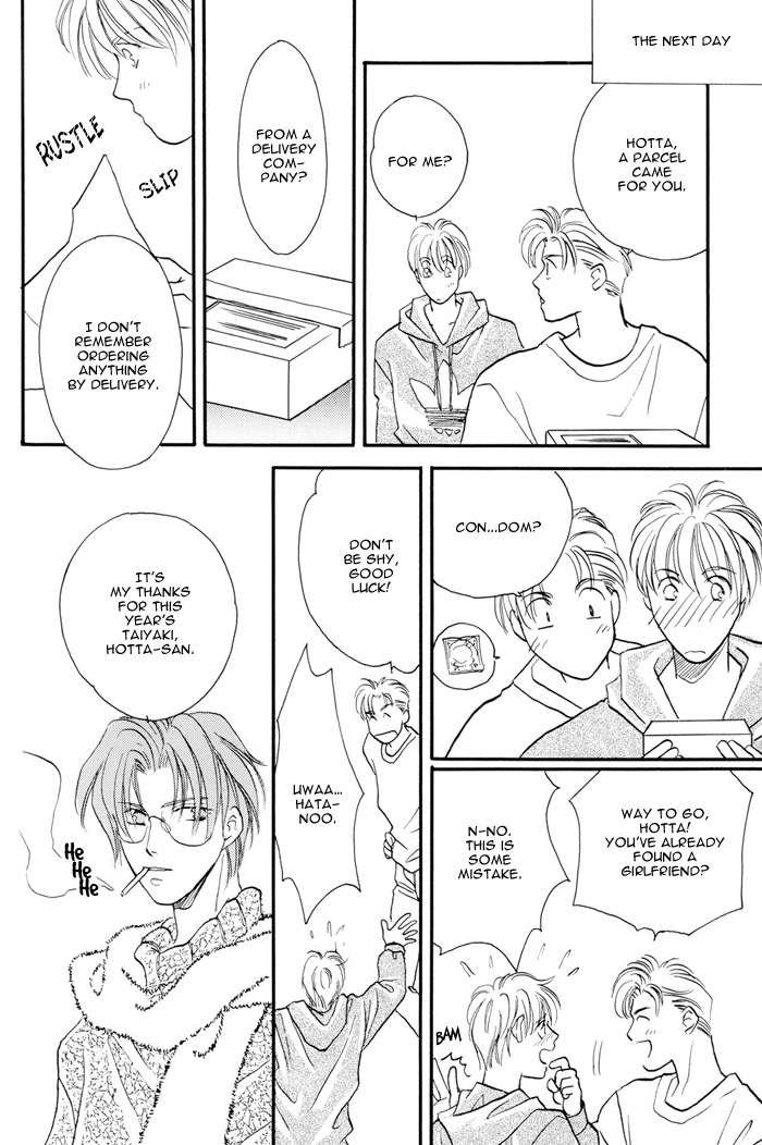 [かもめの御殿 (緋色れーいち)] WHITE BREATH (ダブル コール) [英訳]