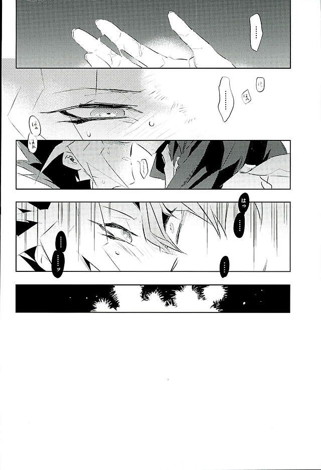 (千年☆バトルDarkness Region) [bodysnatchers (なりたま)] LUCIFER (遊☆戯☆王 THE DARK SIDE OF DIMENSIONS)