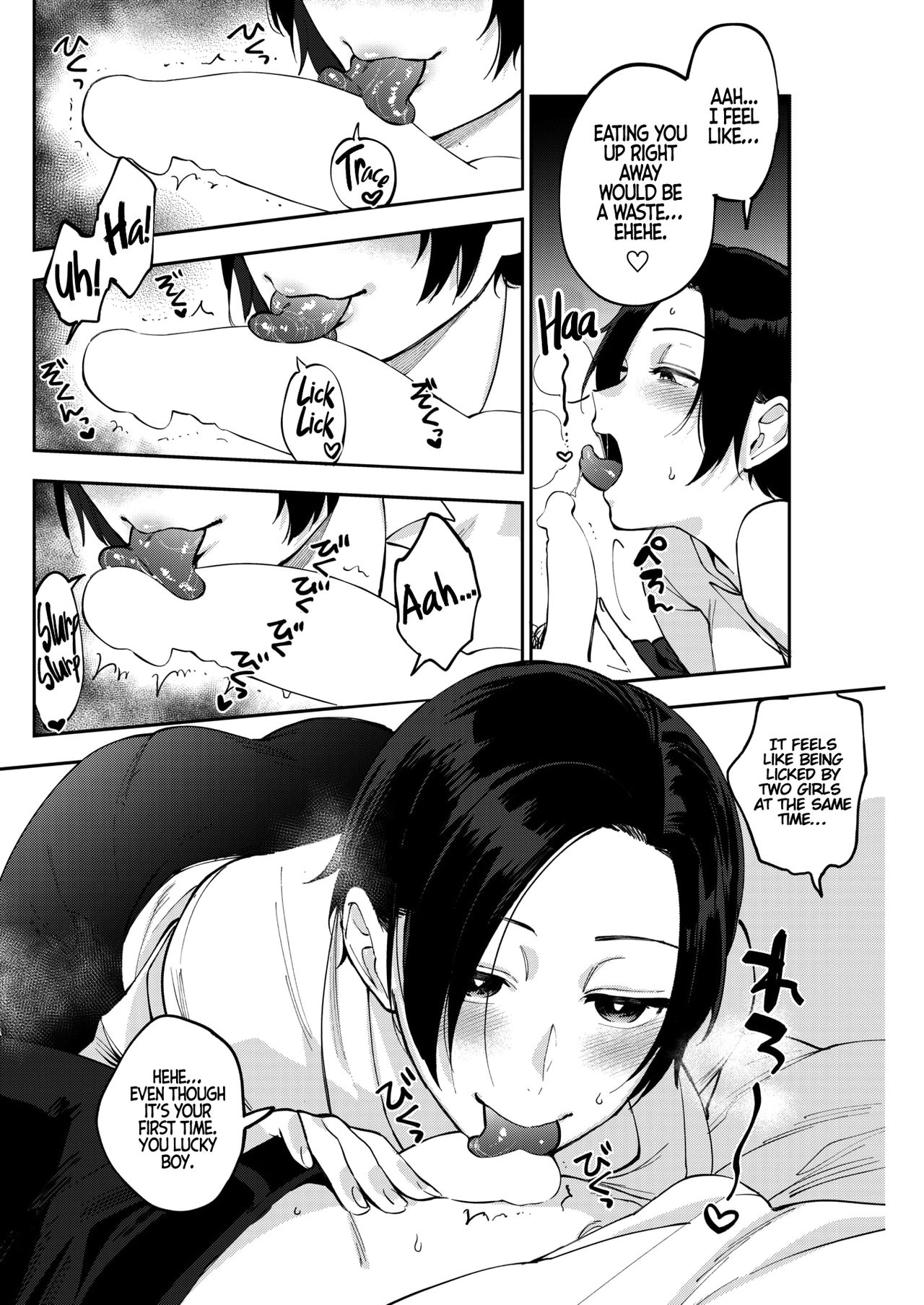 [井雲くす] 村又さんの秘密 1-2 [英訳] [DL版]