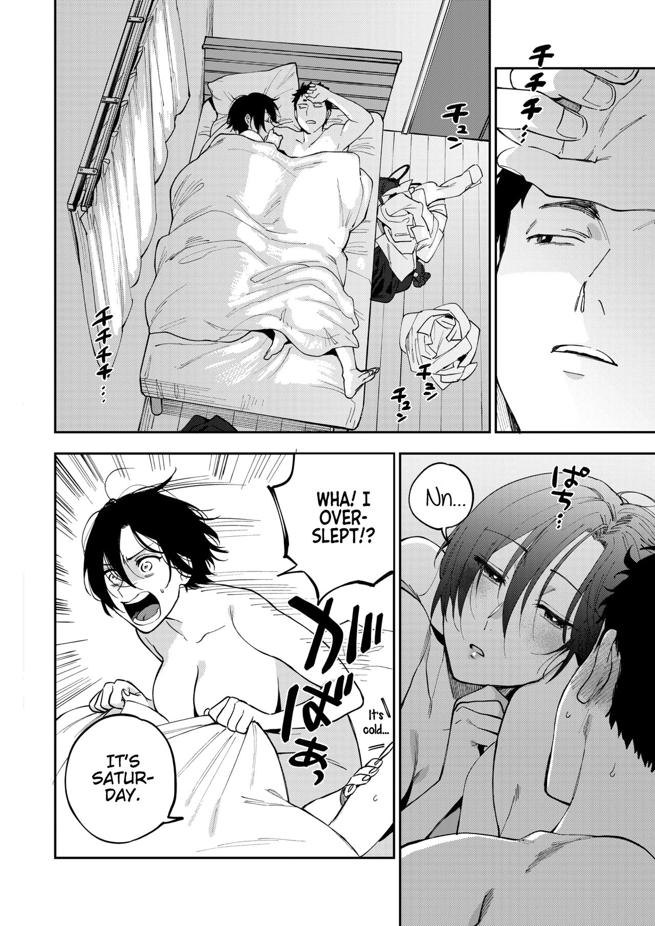 [井雲くす] 村又さんの秘密 1-2 [英訳] [DL版]