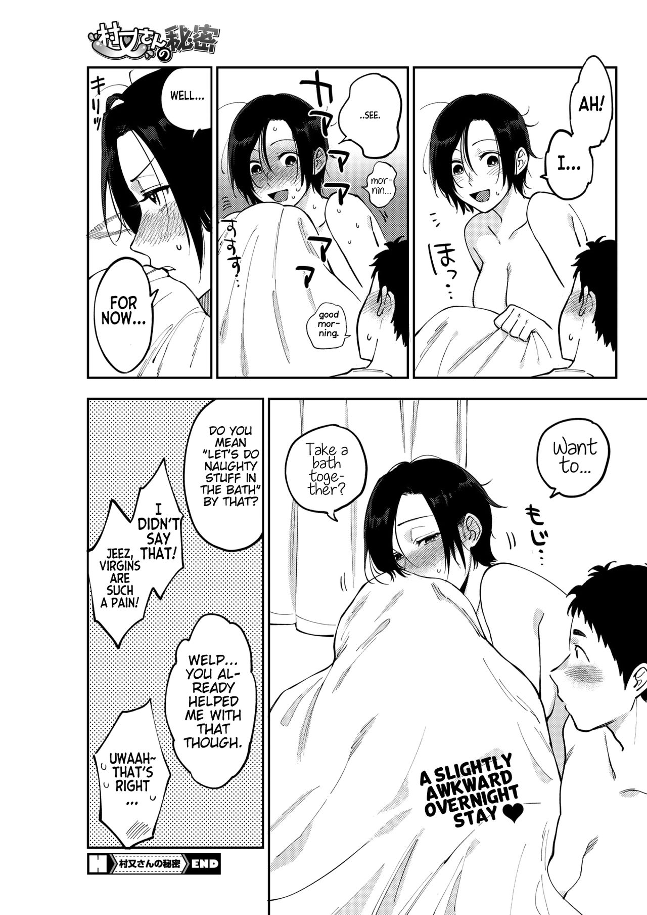 [井雲くす] 村又さんの秘密 1-2 [英訳] [DL版]