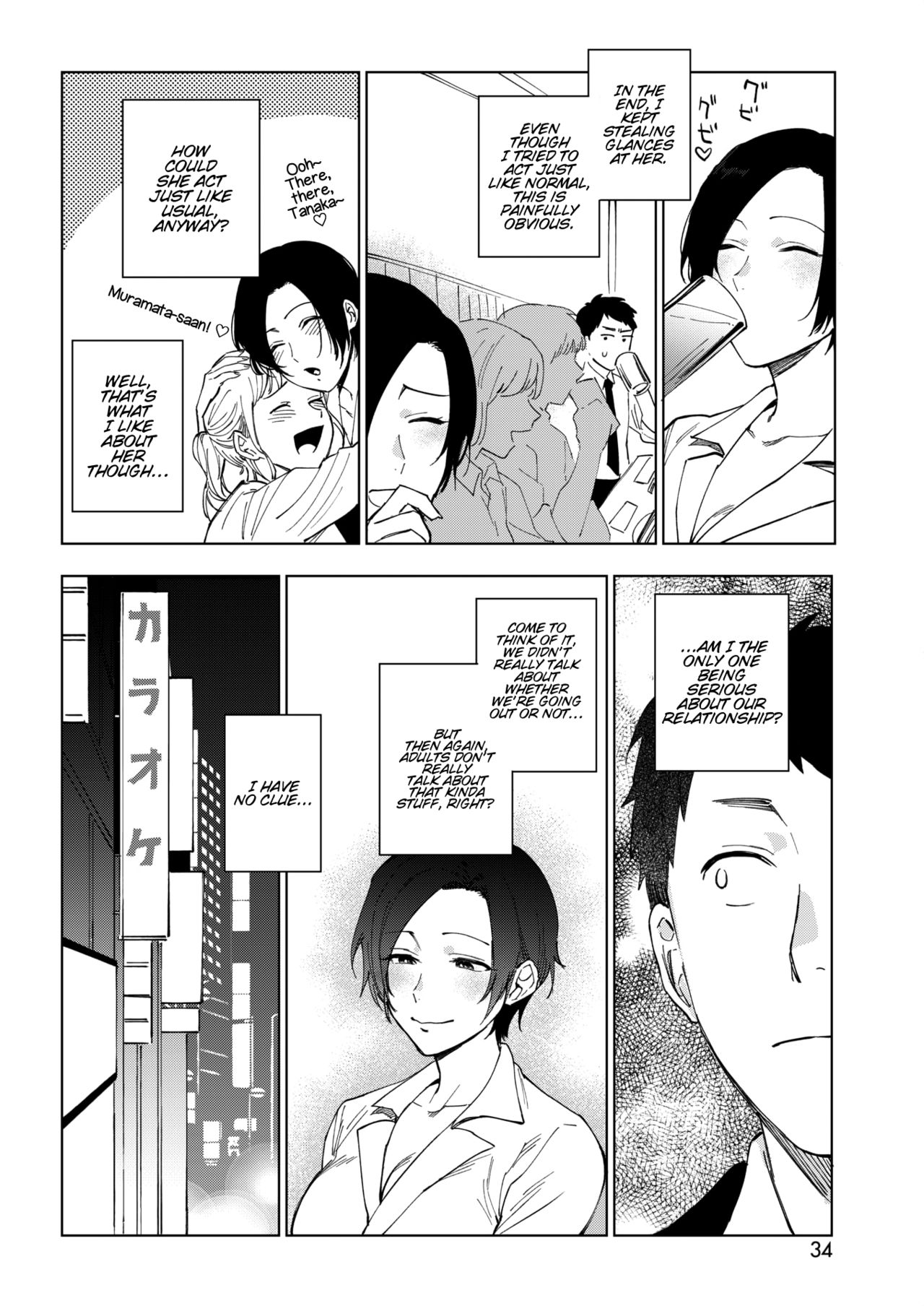 [井雲くす] 村又さんの秘密 1-2 [英訳] [DL版]