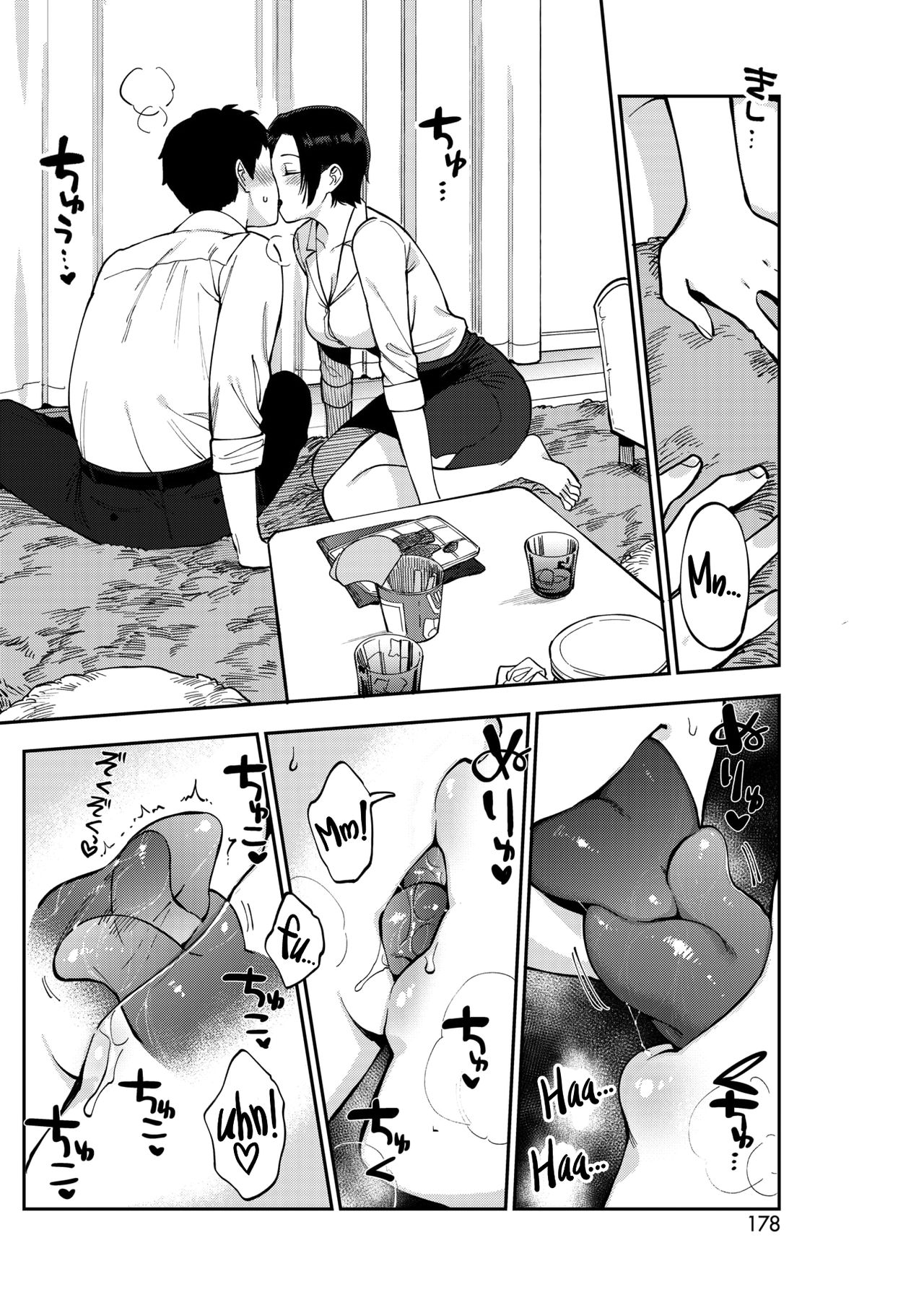 [井雲くす] 村又さんの秘密 1-2 [英訳] [DL版]