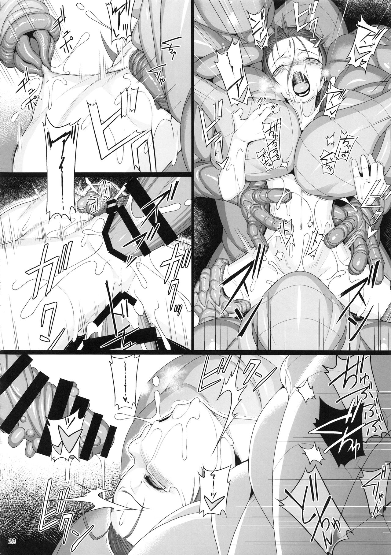 (C95) [AERIAL RAVE (Jacky)] 贖罪ノ間9 (ゼノギアス)