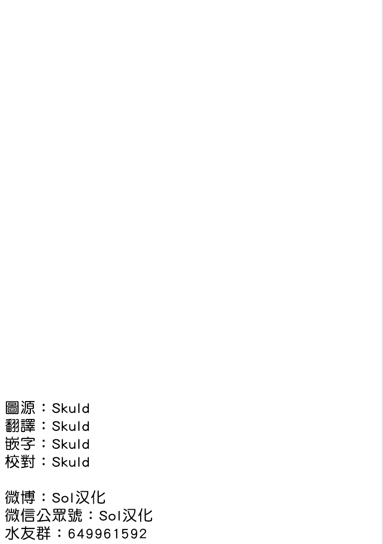 [入日マロ] デキる上司の慰め方 1-3 [中国翻訳] [DL版]