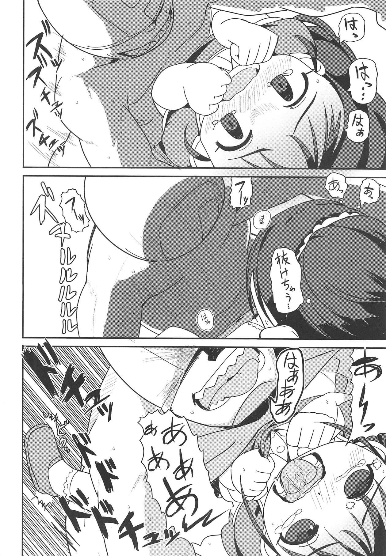 (C95) [602 (QooYa)] ドームライブを達成したら我慢できなくなったPとアイドルの話 (アイドルマスター シンデレラガールズ)