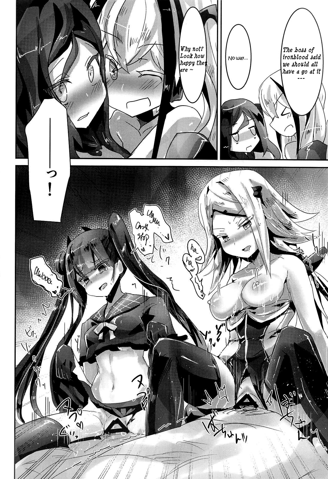 (サンクリ2019 Summer) [ヘルメス書房 (よどり)] Miserable Dolls (少女前線) [英訳]