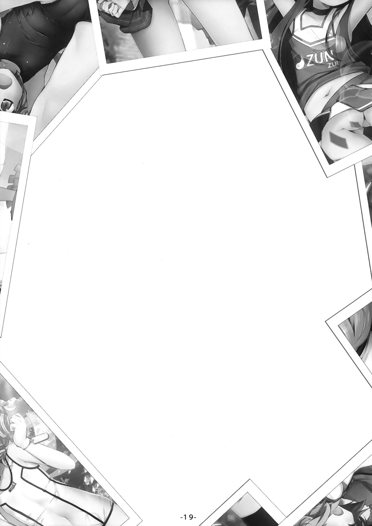 (C95) [あばらんち (チマQ)] 着せ替え三月精ショウ (東方Project)