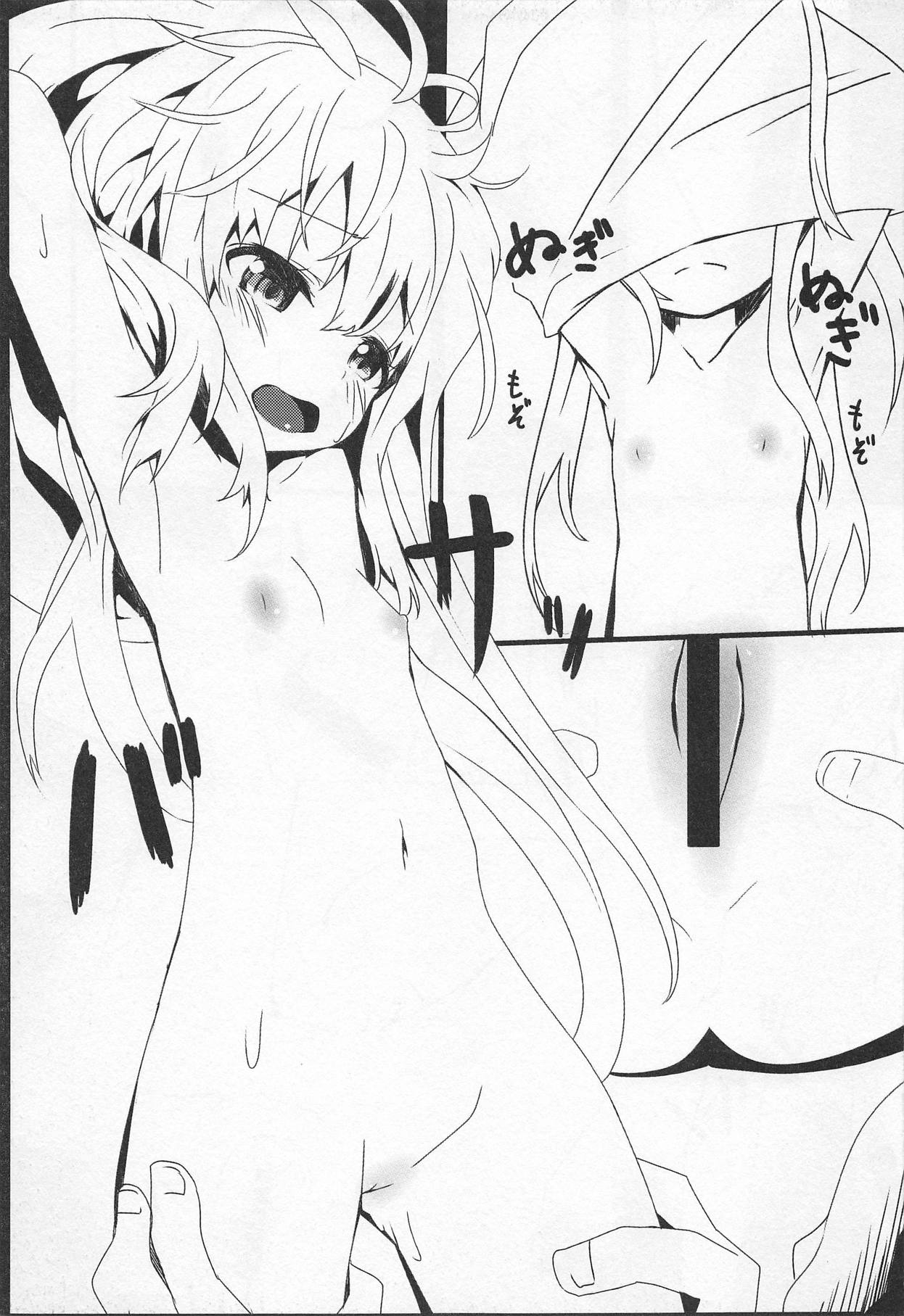 (C89) [BOKUHAKO (Grune)] Lazy Fairy (アイドルマスター シンデレラガールズ)