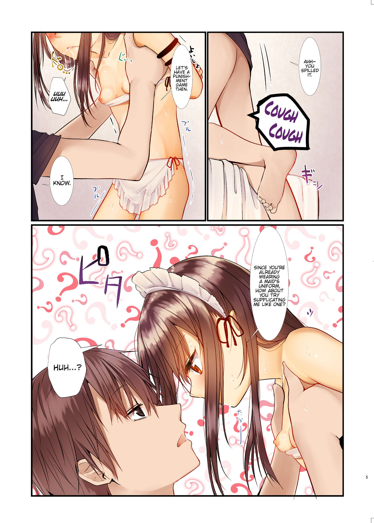 [アイハナ (本領はなる)] にたものどおし総集編 [英訳] [DL版]