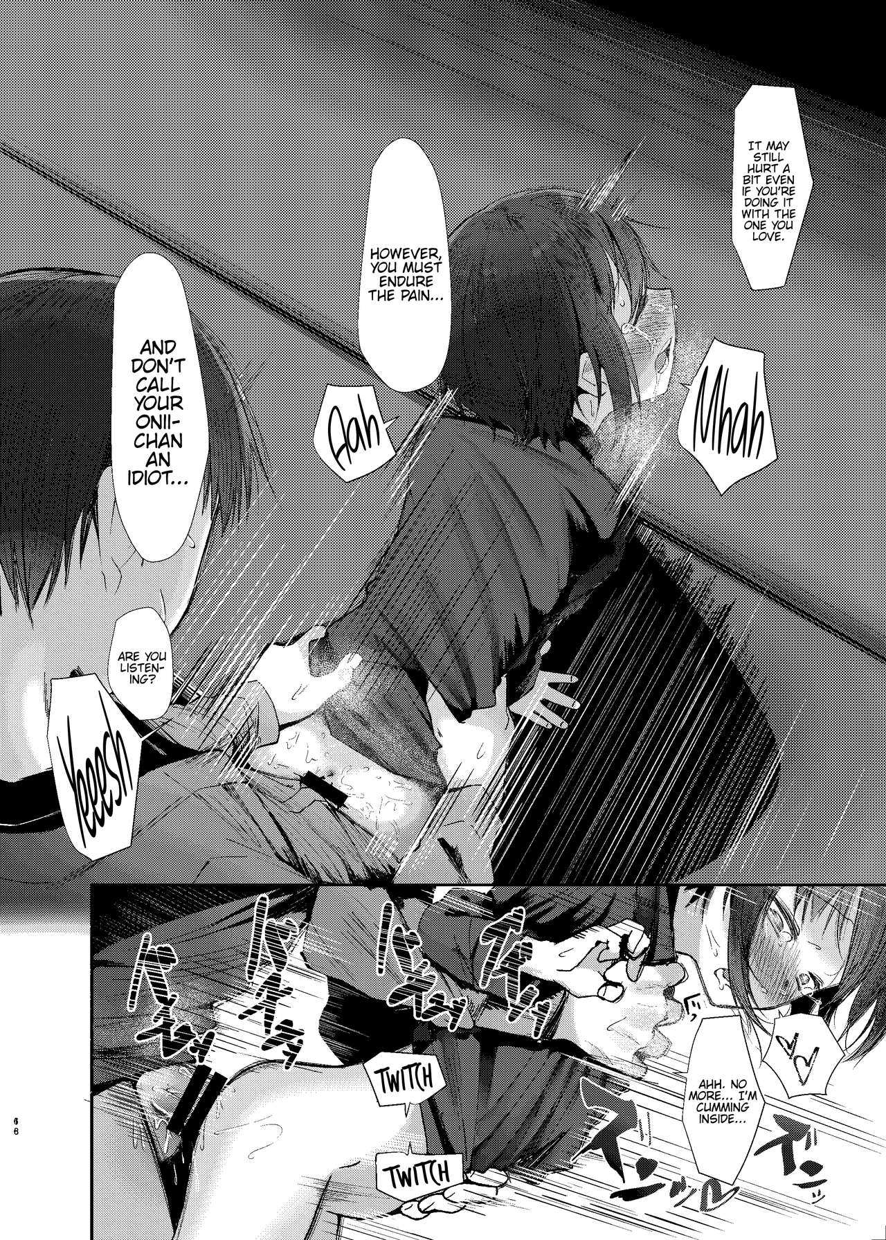 [アイハナ (本領はなる)] にたものどおし総集編 [英訳] [DL版]