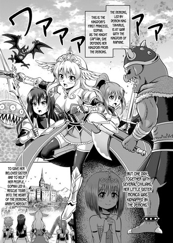 [無理矢理笑顔 (モコヤナ)] 姫騎士徹底くすぐり地獄 [英訳]