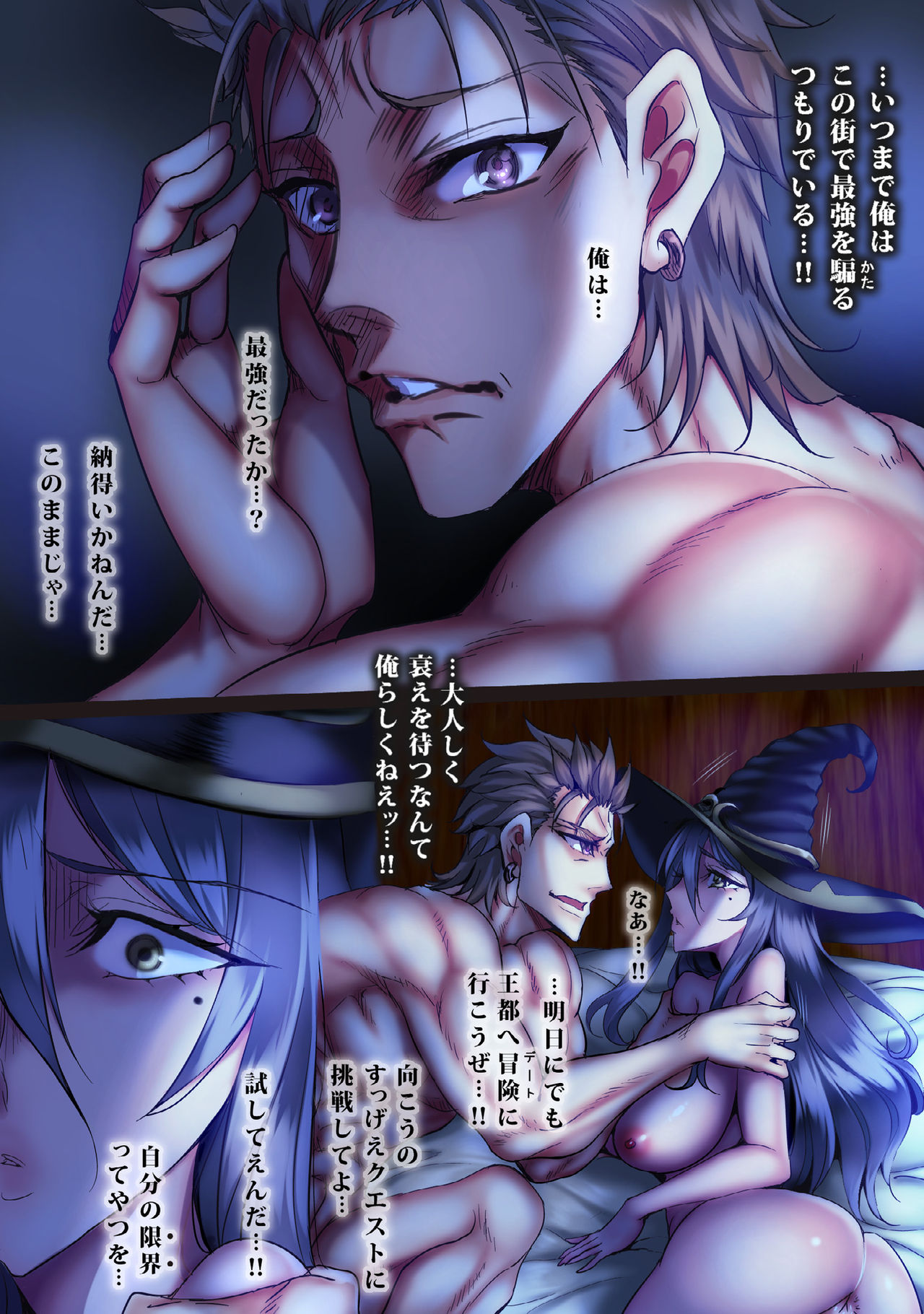 [sad.co (さどっこ)] 全滅パーティーレイプ3 (ゴブリンスレイヤー)