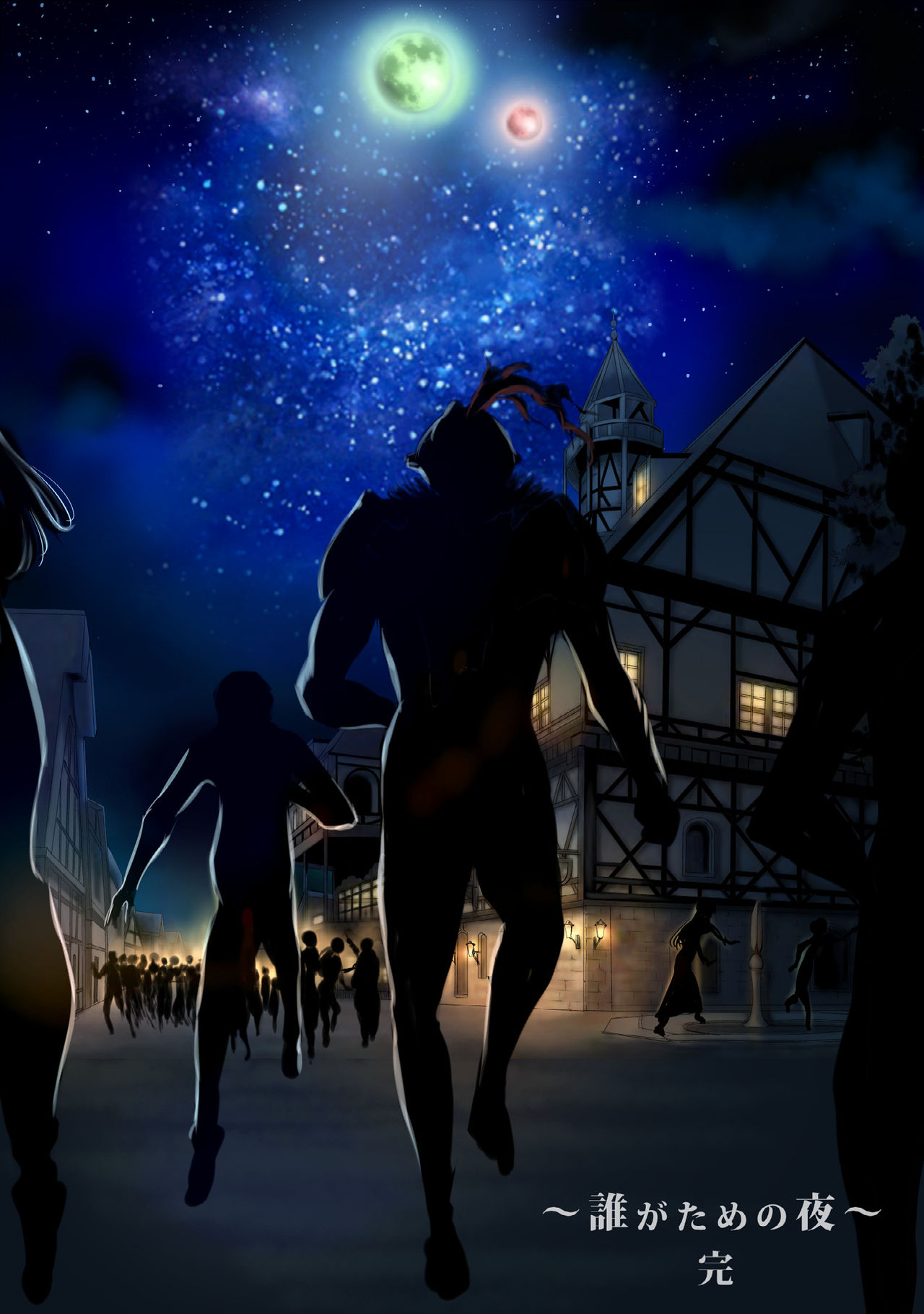 [sad.co (さどっこ)] 全滅パーティーレイプ3 (ゴブリンスレイヤー)