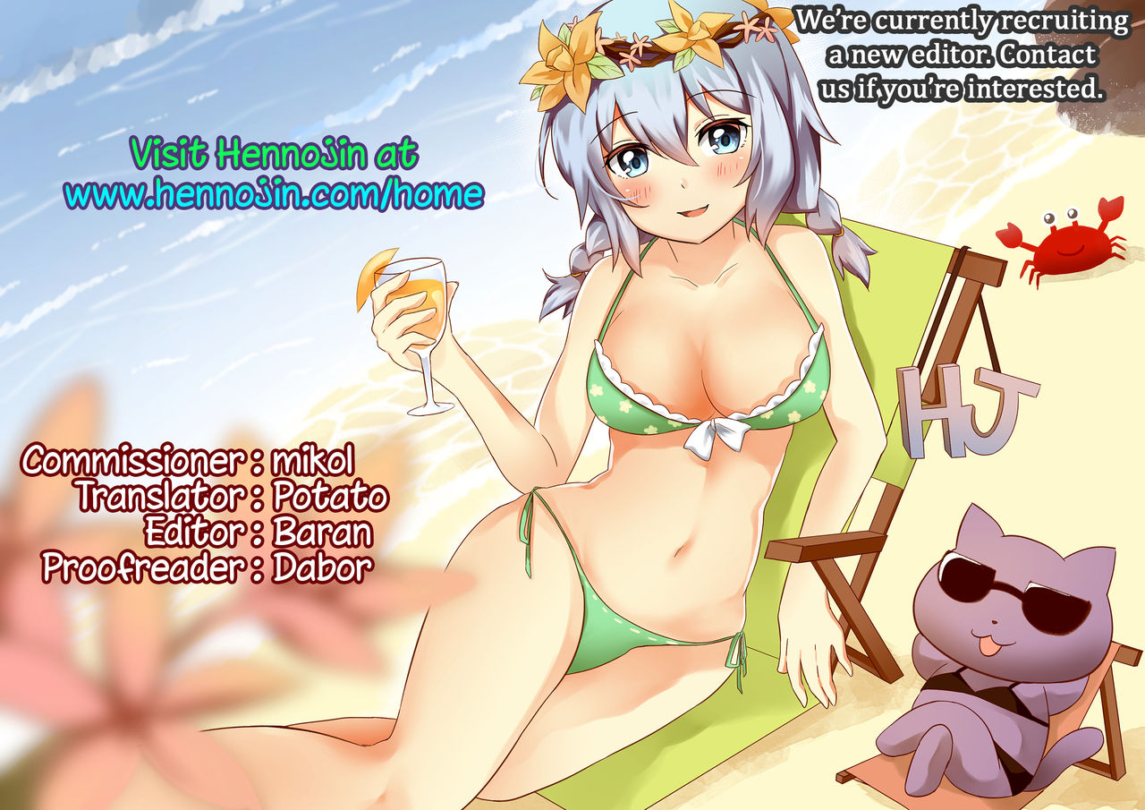 [えびふらい秋田] 彗星を掴んだ日 (Fate/Grand Order) [英訳]