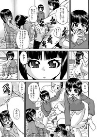 COMIC 阿吽 2019年4月号 [DL版]