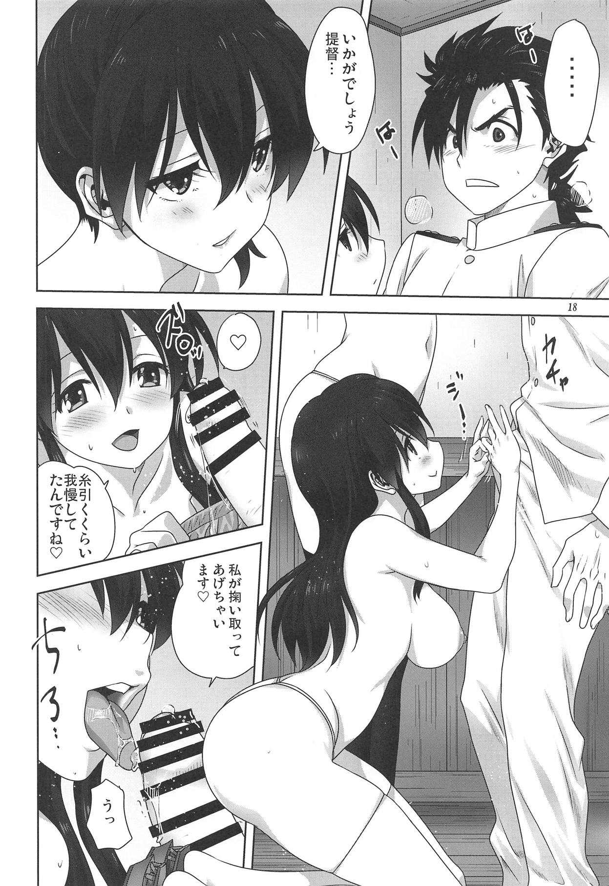 [みたらし倶楽部 (みたらし侯成)] 赤城と加賀と提督の一日 (艦隊これくしょん -艦これ-)