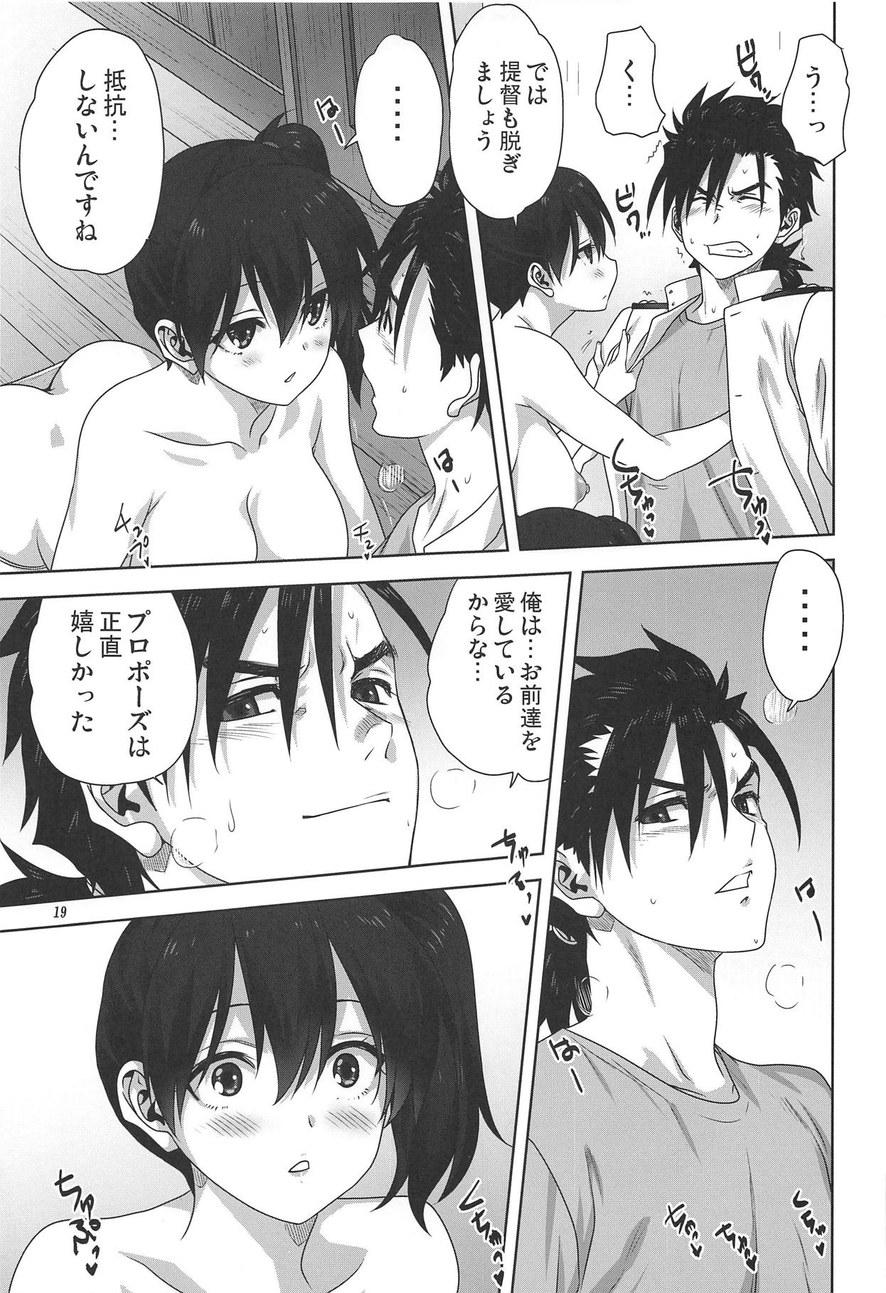 [みたらし倶楽部 (みたらし侯成)] 赤城と加賀と提督の一日 (艦隊これくしょん -艦これ-)