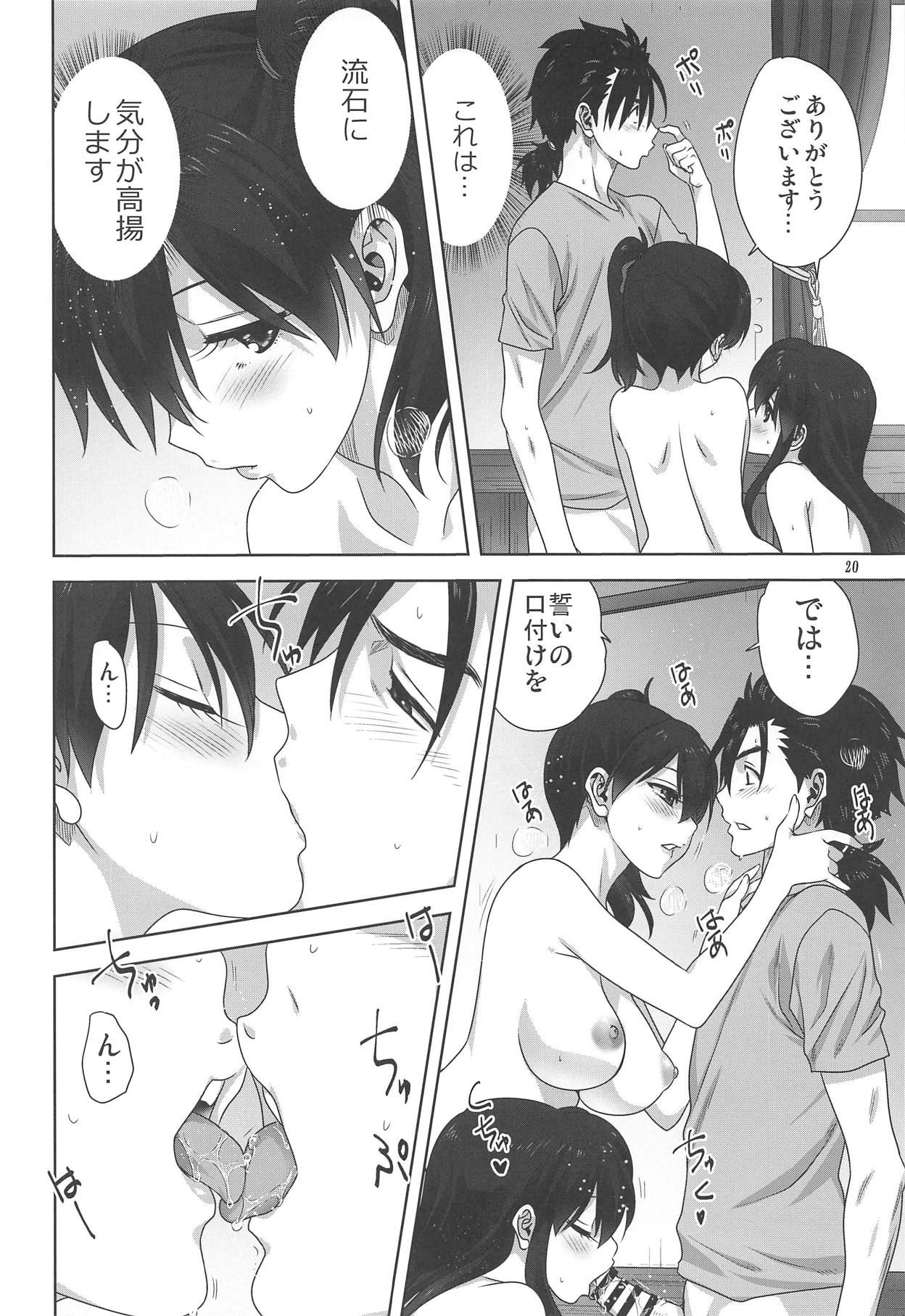 [みたらし倶楽部 (みたらし侯成)] 赤城と加賀と提督の一日 (艦隊これくしょん -艦これ-)