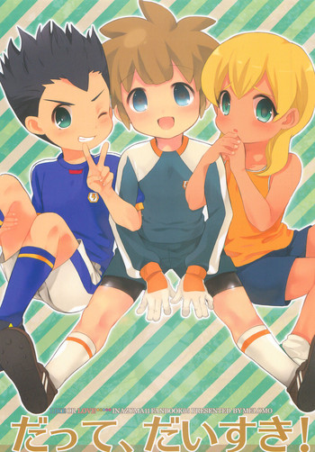 (C79) [メロモ (キャタピラ)] だって、だいすき! (イナズマイレブン)