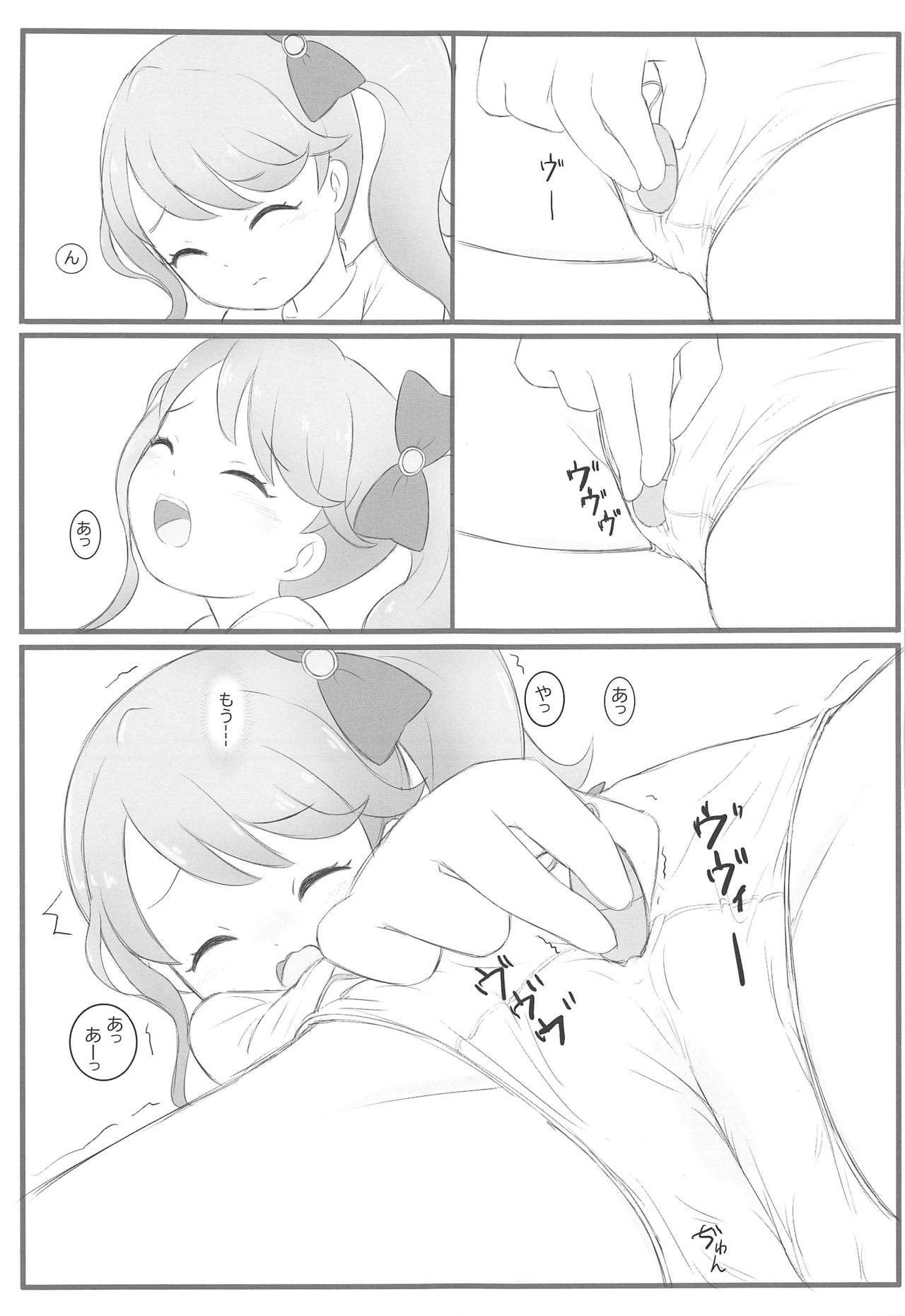 (C95) [PalePink! (桜部のとす、のご、松百まひる)] ひらけ!HRKMnk (キラキラハッピー★ ひらけ!ここたま)