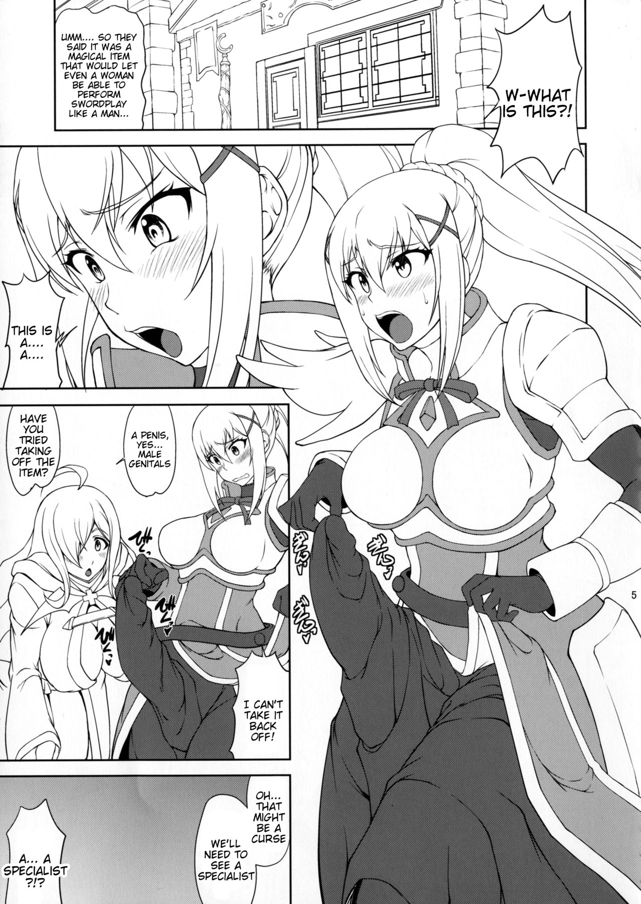 (ふたけっと13) [眞嶋堂 (まとう)] この猛り狂う此の身に強淫を! (この素晴らしい世界に祝福を!) [英訳]